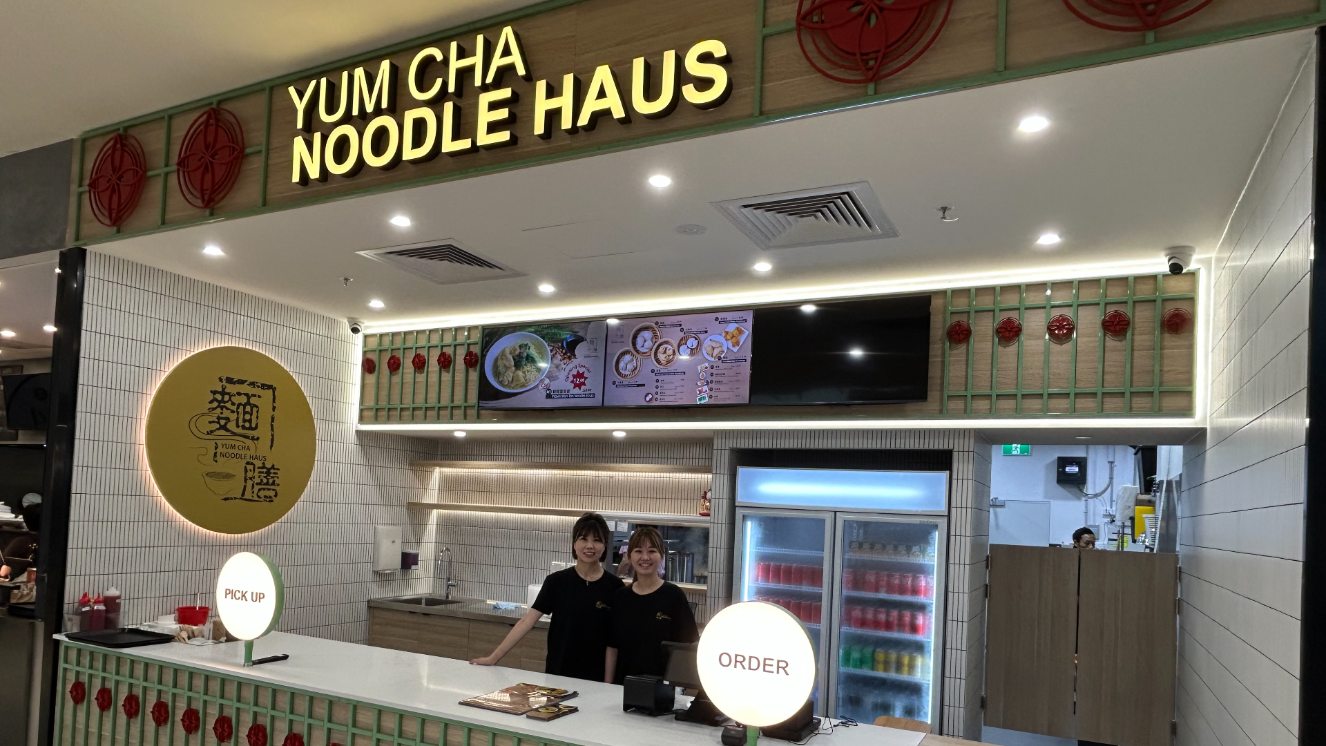 Yum Cha Noodle Haus 1920 x 1080.png